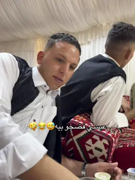 الفال ليك عبيسه ياغالي ❤️#زليتن #زليتن_ليبيا_زليتن_وأحلى_زليتن #ليبيا_طرابلس #الشعب_الصيني_ماله_حل😂😂 #زليتن_ليبيا_زليتن_وأحلى_زليتن❤️🔥 