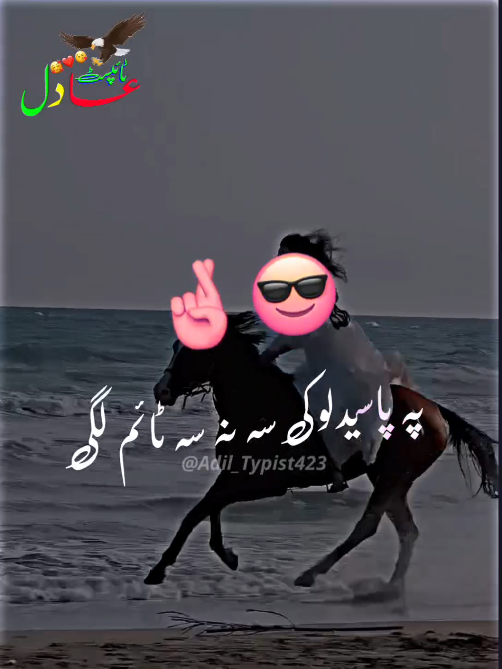 Pashto Trending Poetry ❤️ #adil_typist423 #pashtopoetry #pashtoshayari #sadpoetry #پشتون_تاجیک_هزاره_ازبک_زنده_باد🇦🇫 @TikTok @TiktokPakistanOfficial 