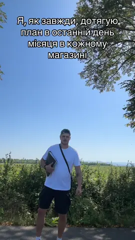 #торговий #торговийагент #будніторгового #torgashif 