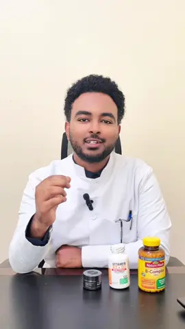 ሁሌ የሚደክማቹ ከሆነ እነዚ ሰፕሊመንቶች ሀይል እንዲኖራቹ ያግዛሉ፣ If you feel tired all the time, taking vitamin D3+K2, Vitamin B complex and Shilajit will help boost your energy levels 👌#vitamind3k2 #vitaminbcomplex #shilajit #ዶክተርንዋይ #todanutrition  