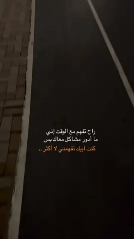 #الشعب_الصيني_ماله_حل😂😂 #اكسبلور #fyp #tiktok #creatorsearchinsights 