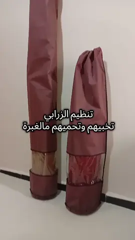 تنظيم الزرابي وتحميهم مالغبرة كاين كبير وصغير مرحبا بكم  . . . #تنظيم_وترتيب #تنظيم #تنظيم_المنزل #fyp #الشعب_الصيني_ماله_حل😂😂 