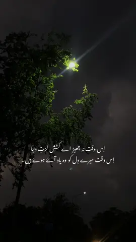 🫠#plzunfrezemyaccount #viraltiktok #foryou 