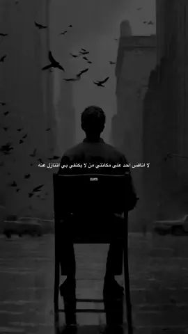 #عبارات #اقتباسات 