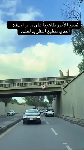#العراق🇮🇶 #instagram #المنصور #capcutvelocity #baghdad 