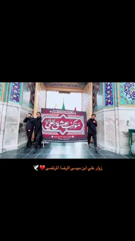 #موكب_عشق_علي #الرضا_سر_السعادة #كربلاء_مدينة_العشق_والعاشقين #ياعلي_الرضا 