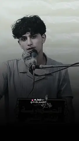 يذمني الما عرفني #عدنان_الغزالي #تصميمي #fyp 