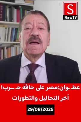 آخر التطورات #fyppp #viralvideos #shorts 