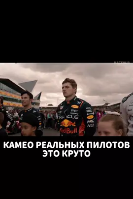 GOAT 🗿🗿🗿 #f1 #ф1 #формула1 #шумахер #максферстаппен #льюисхэмилтон #спорт #фильмы 