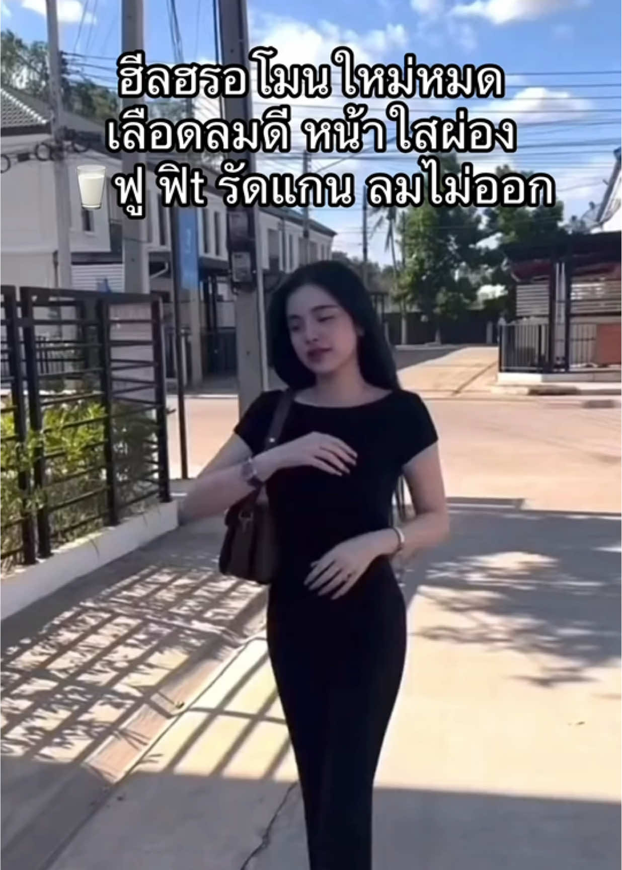 ปรับใหม่ยกเครื่อง ‼️🦪 #ญาจิน่าน้ําชงผู้หญิง1ฟรี1 #ขนมศศิกานต์ 