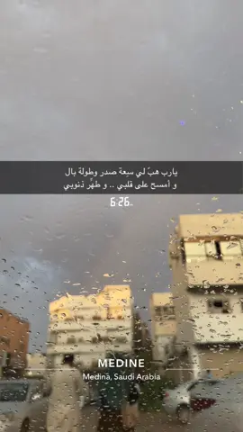 #المدينه_المنوره_الان #تصويري_احترافي_الاجواء👌🏻🕊😴📸 #المملكه_العربيه_السعوديه🇸🇦🇸🇦🇸🇦🇸🇦🇸🇦🇸🇦 #شبوه_ديرتي_مسقط_الراس💕 