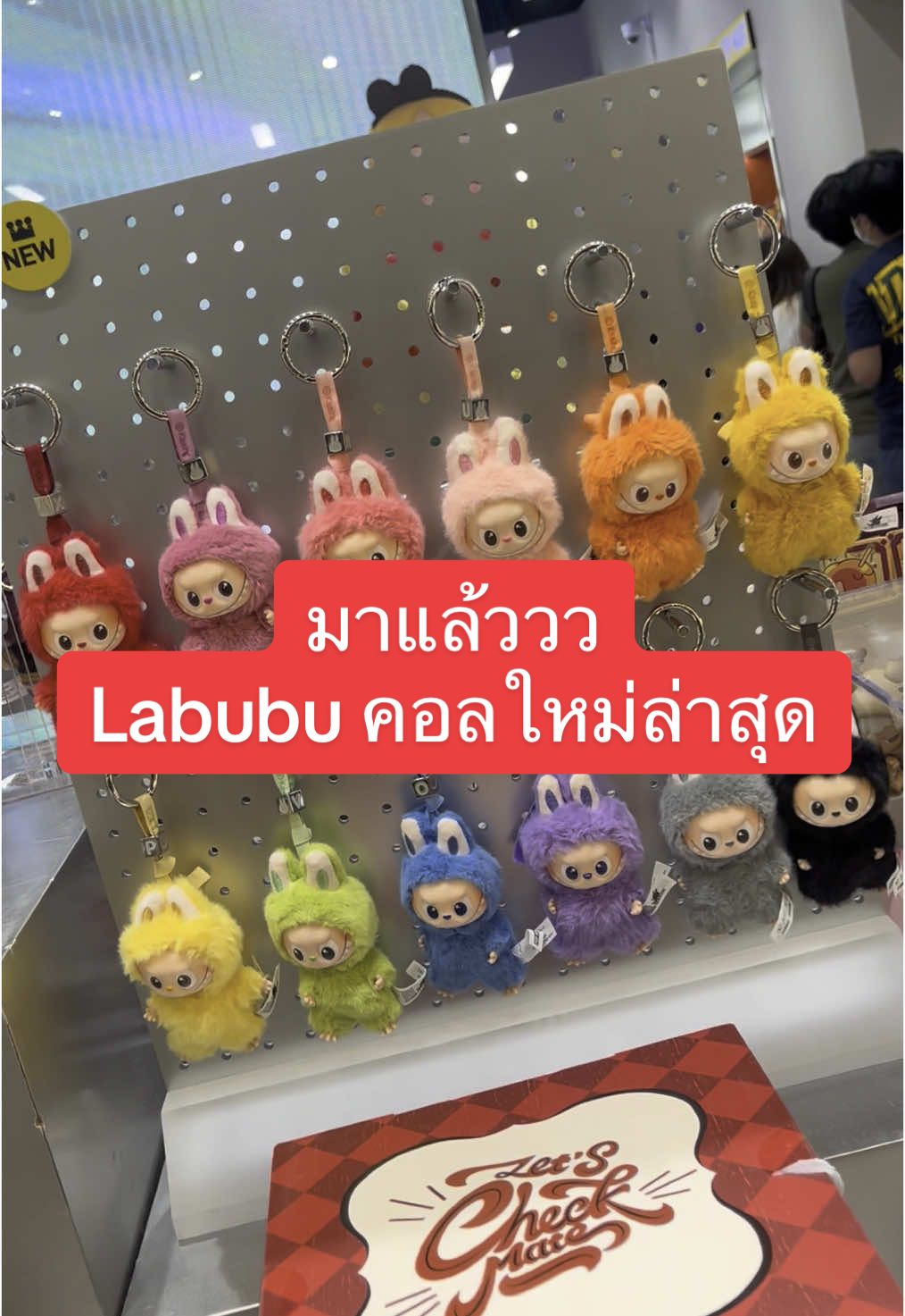มาแล้วววว Labubu V4 ตัวเล็กน่ารักมากก มี 2  แบบ คือ แบบ A-M และแบบ N-&  ของมันต้องมีเลยหล่ะ.... #labubu #labubuV4 #ลาบูบู้ #popmart #popmartthailand #พวงกุญแจ #ป็อปมาร์ท 