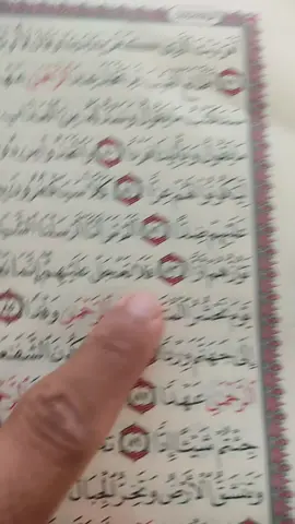 صوت جميل ♥❤ القارئ //سعود محمد الفايز/ سوره //مريم 