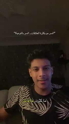 العلاقات الكثير وتأثيرها