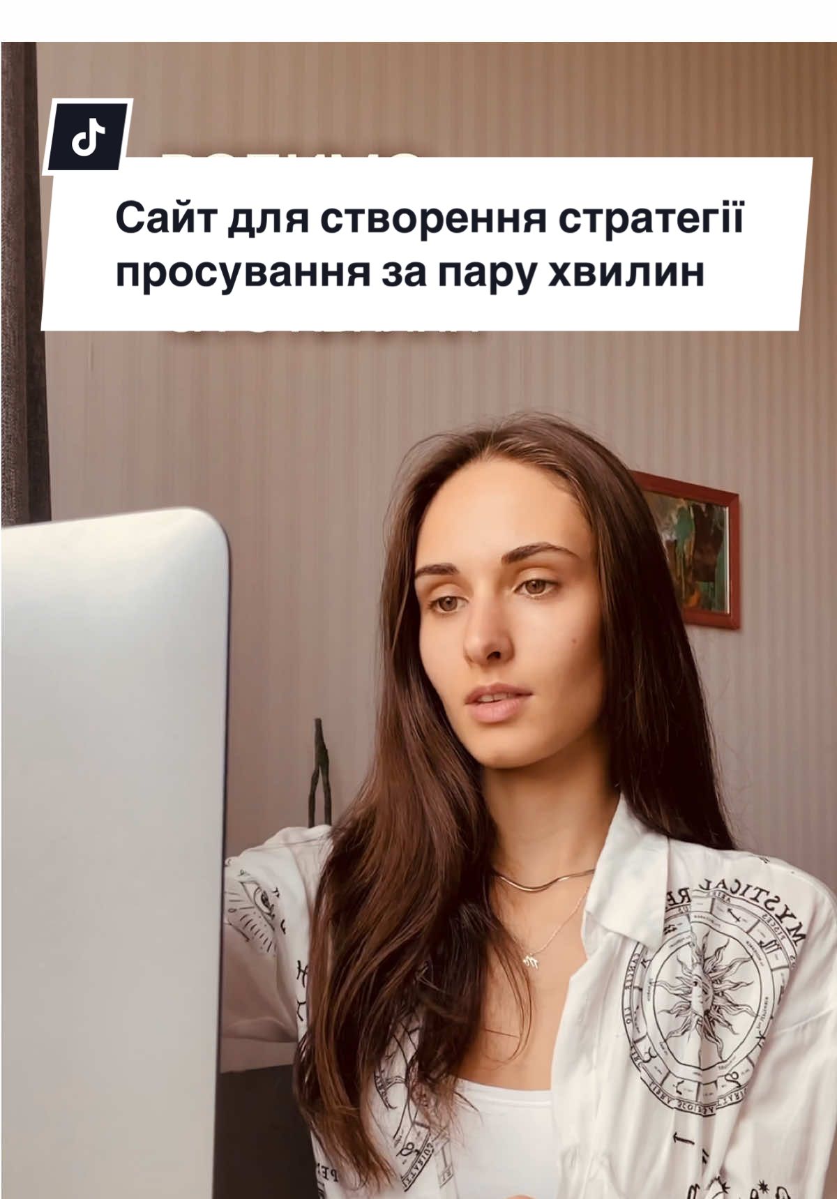 👩🏻‍💻👌 І таких корисних сайтів для творчих онлайн професій є ще дуже дуже багато (і чомусь про них мало хто знає) Тому я регулярно моніторю ринок та ділюсь сервісами, порадами, сайтами і подібним для полегшення роботи у діджитал сферах 🤭  Де? У себе в телеграм каналі за посиланням в шапці профілю! Там купа туторіалів, секретних лайфхаків тощо - переходь ❤️ #створенняконтенту #смм #smmспеціаліст #маркетингукраїна #стратегіяпросування 