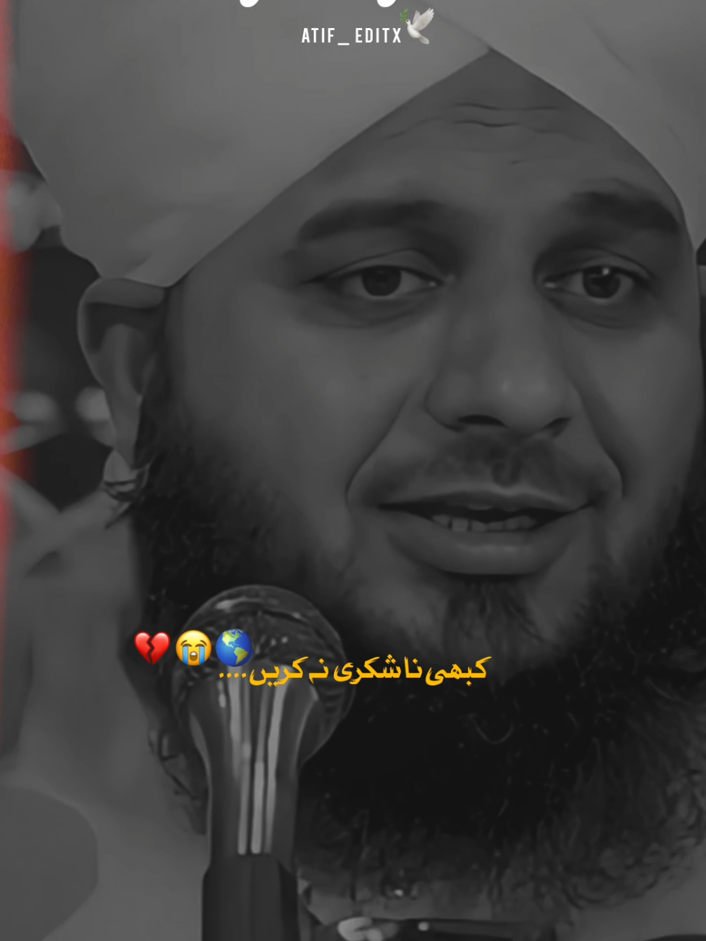 HAR HAL MA ALLAH K SHUKR ADA KARA  #ajmalrazaqadri #ajmal_raza_74 #ajmalrazaqadriofficial 