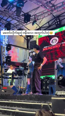 မတော်လိုက်ရတဲ့ ဇနီးလေးအတွက်ပါတဲ့ #လရိပ်ချို  #saisaikhamleng #saisai #inyalakegarden #fyp 