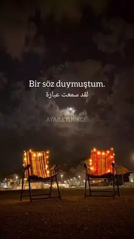 ببساطة .. 💖 #تركيا🇹🇷 #تعلم_التركية #تركي #reelsvideo❤️ #تركيا_اسطنبول 