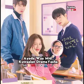 Team Keyga🐰❤️‍🔥