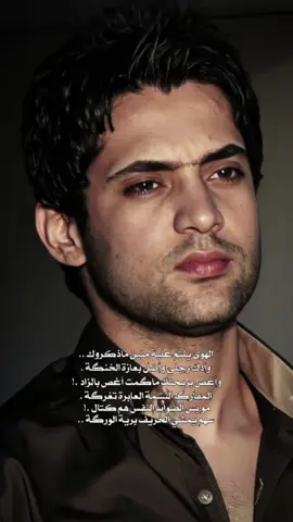 #علي_رشم #foryou  #fyp  #capcut  #بغداد