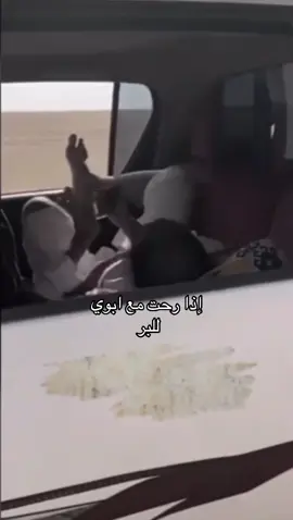 #🤣🤣 #اكسبلوررررررر 