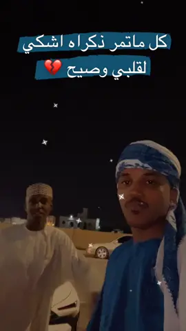 #اكسبلور #الشعب_الصيني_ماله_حل😂😂 #مستر_سعدووه #الشرقية #فرقة_المسار 