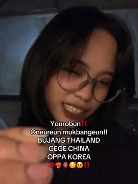 Yaree!!! #bujangthailand #gegechina #oppakorea #fyp #viraltiktok 