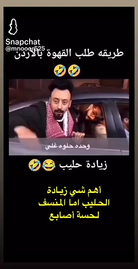 #اكسبلورررررررررررررررررررر💥🌟💥🌟💥💥🌟🌟🌟🌟🌟 