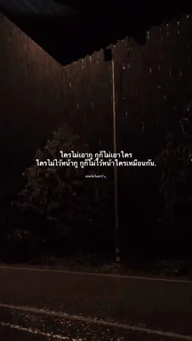 #เธรด #เธรดความรู้สึก #เธรดคำพูด #fyppppppppppppppppppppppp #fyp 
