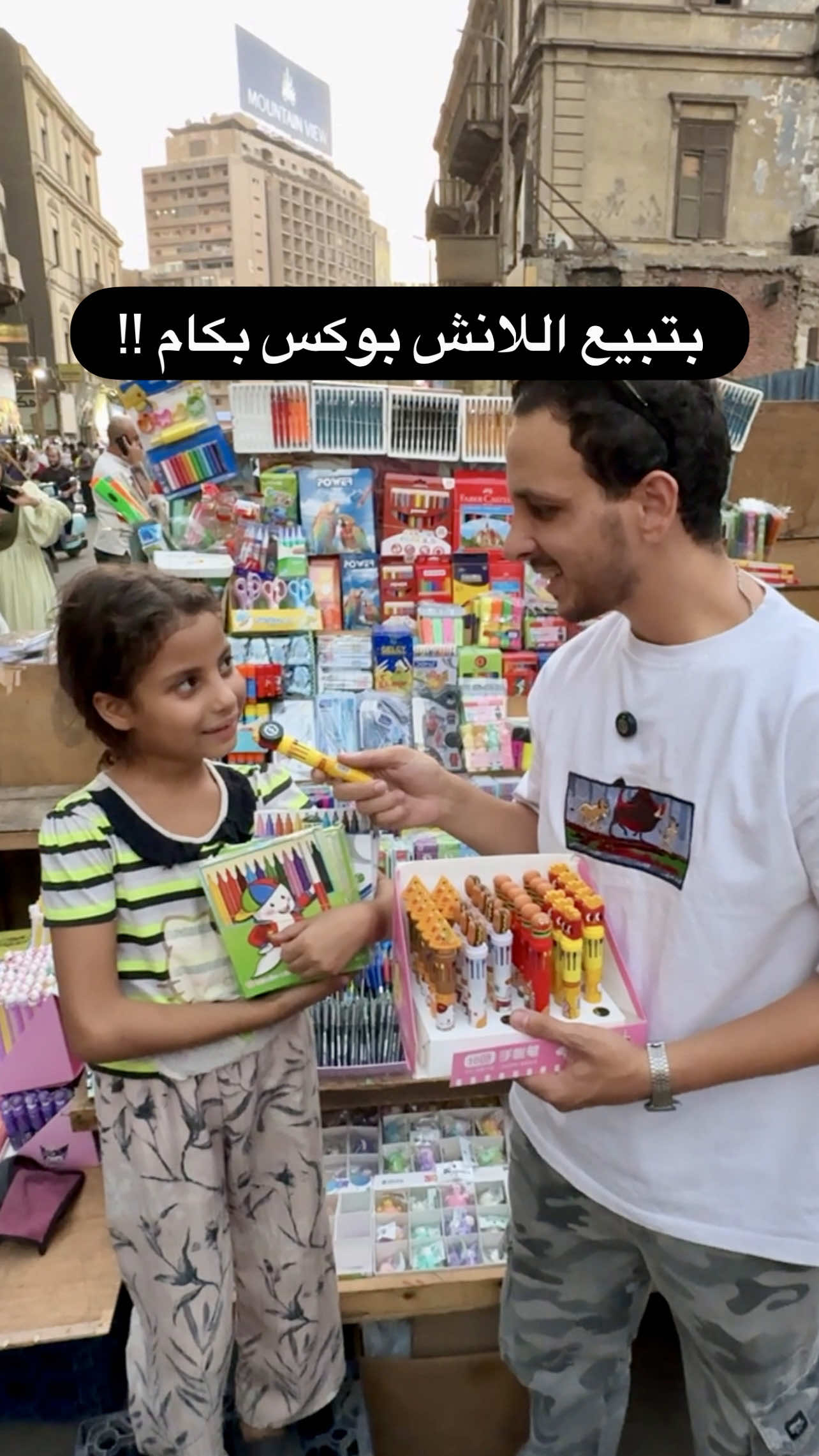 بتبيع اللانش بوكس بكام !! #انت_البلوجر مع #شوري 