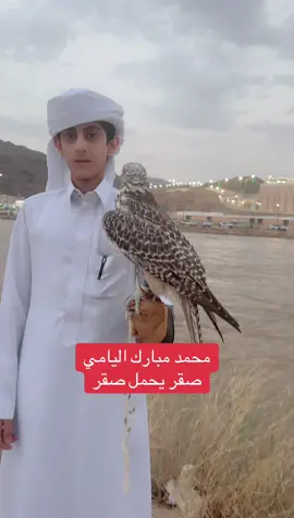 #سناب_العرب #عبدالله_عبدالله #اكسبلور #يام #نجران_الان 