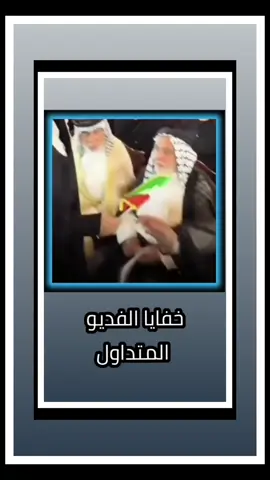 #الحسين  #الاحواز  #المشاهدات 