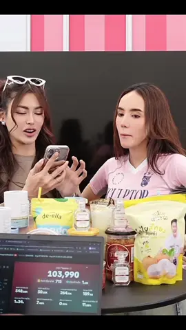 [29/08/68] Live: miss grand Thailand ( 𝗕𝗘𝗟𝗟𝗖𝗛𝗘𝗟𝗟𝗘 𝗦𝗛𝗢𝗣 𝗗𝗔𝗬 )(5) #มิเชลเบอร์แมนน์ #กชเบล #เบลเชล #bellchelle #fyp 