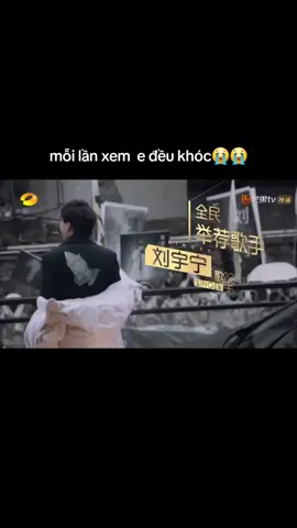 xem đi xem lại rất nhiều lần Thật sự rất đau lòng😭😭.nhưng bây giờ mọi chuyện tốt rồi ido của e <Cut | Singer Show> #LiuYuning #luuvuninh #viral #xuhuong 
