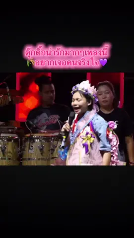 29/8/68 วัดบุญทวี อ.เมือง จ.เพชรบุรี ##ต้นข้าวสุปรียา##ต้นข้าวดวลเพลงชิงทุน##ธิดาลูกทุ่ง##สาวน้อยมหัศจรรย์