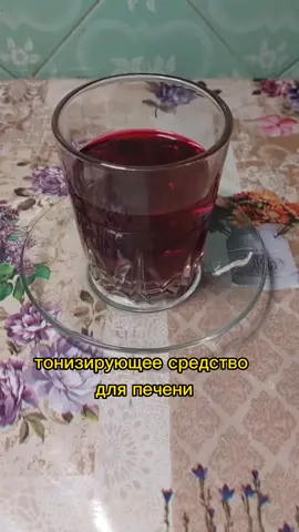 #normal_food #тонизирующий похмельный напиток Полкилограмма буряка почистить и нарезать слайсами. 3 л. воды, 3 ст.л. соли, 7 ст.л. сахара. Отправляем на плиту до закипания, добавляем 200 г. уксуса и остужаем до комнатной температуры  и добавляем нарезанный буряк. Оставляем при комнатной температуре на трое суток, далее напиток нужно держать в прохладном месте.
