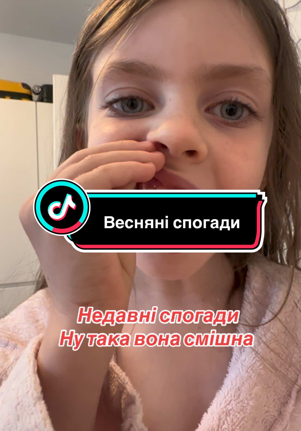 #вихованнядітей #воспитаниедетей #дітиукраїни #детиукраины🇺🇦💛 #дітиприколи #детиприколы #жизньвгермании🇩🇪 #украинцызаграницей #украинцывгермании #дітиукраїнивнімеччині 