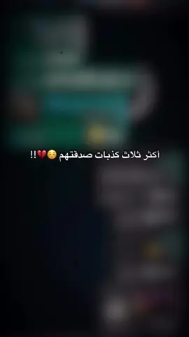 #تصويري_احترافي_#مجرد________ذوووووو #عباره_للفيديو_☹️💔 #لايك_متابعه_تعليق_اكسبلور✨ 
