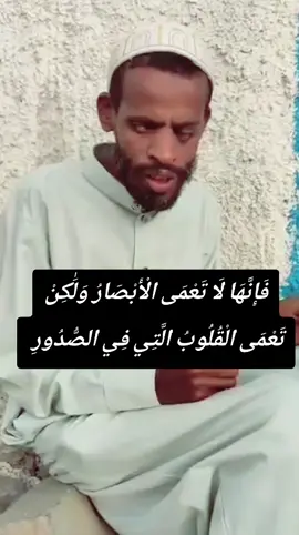 #القران_الكريم #صلوا_على_رسول_الله 