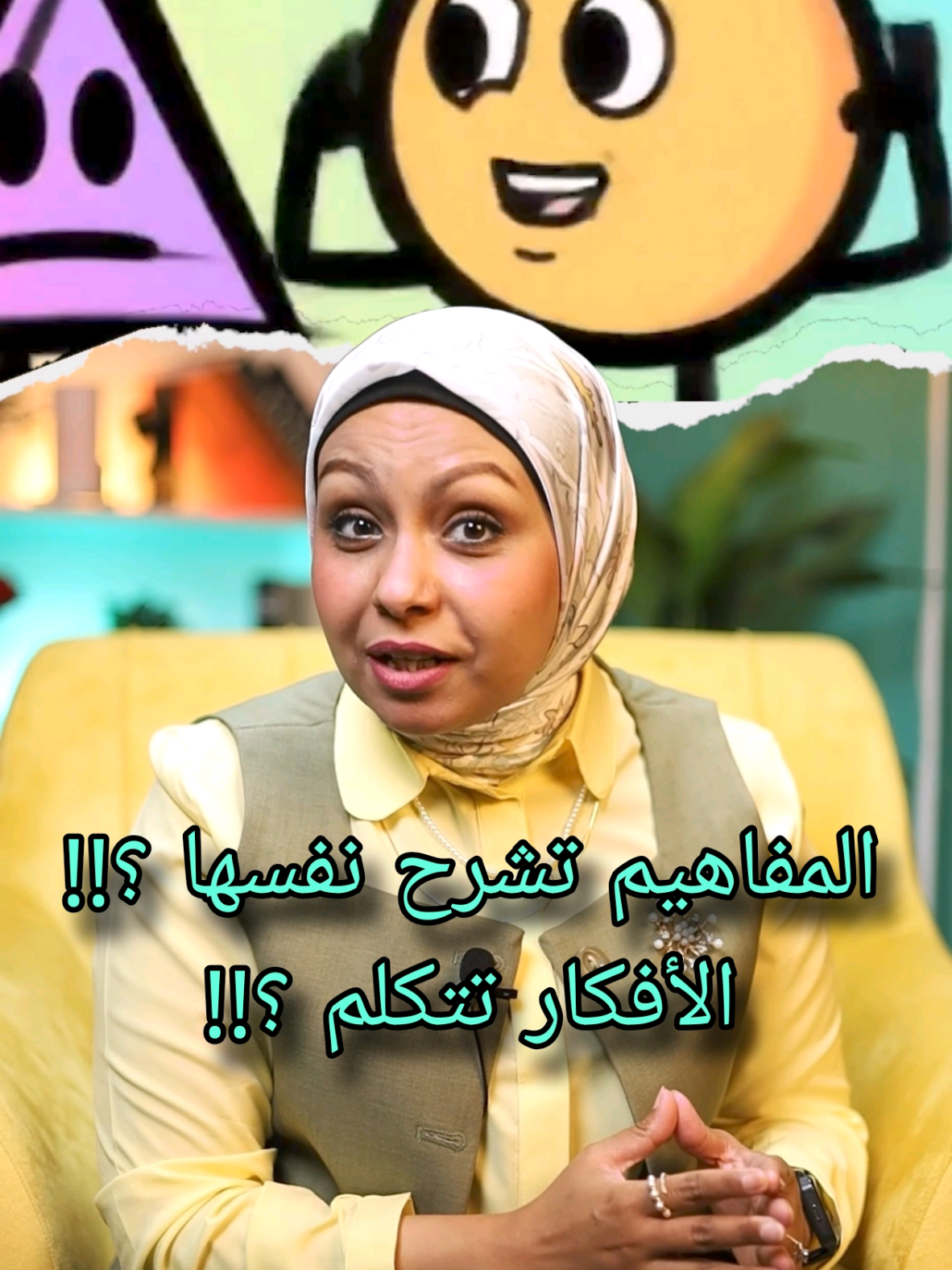 تخيل كمعلم إن الأفكار بتشرح نفسها والدرس هو اللي بيتكلم 🤔 مع أدوات الذكاء الاصطناعي هتقدر تحوّل أي مفهوم تعليمي لفيديو انيميشن متحرك، وتضيفله صوت يشرحه بوضوح👌 يعني مش بس هتسهل الفهم على طلاب ،  لكن هتخلي المعلومة تجربة ممتعة وصوتها مسموع 👌  #teacher #school #education #معلم #العاب_تعليمية 