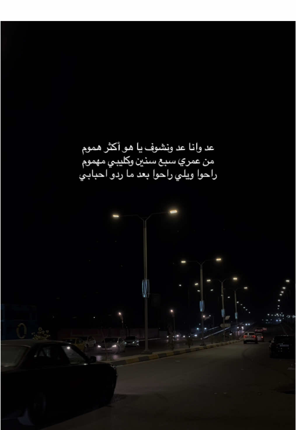 #Sing_Oldies #اغاني #قديم #اكسبلورexplore #بعقوبه 