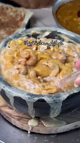 تحتاج ميزان عشان تحسب 🤚🏻 #اكسبلور #الشعب_الصيني_ماله_حل😂😂 #الزمن_الجميل #عريكة #explore 