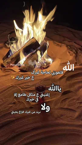 #لايكات  #جمعة_مباركة  #الشعب_الصيني_ماله_حل😂😂  #libya🇱🇾_tunis🇹🇳_algeiar🇩🇿  #الاكسبلور🔥  