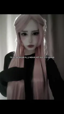 ну а чо
