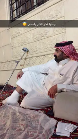 #ترند 