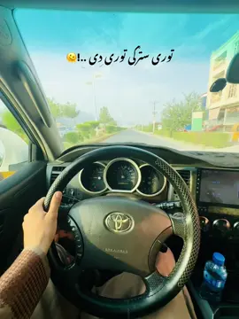 تور رانجه پی پوری دی…!🫠#faryou  #viralvideo #fyppp #foryou 