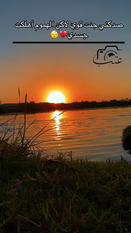 #تصويري_احترافي_الاجواء👌🏻🕊 #تصويري📸اكسبلوور♥️🙂📸اكسبلوور 