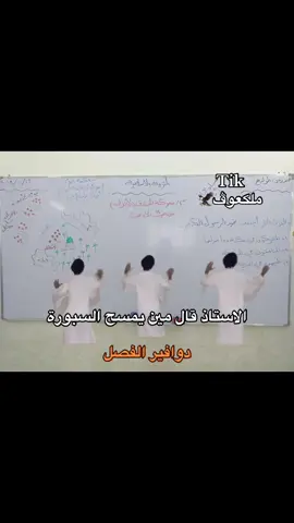 هههههههههههههههههههههههههههههههههههههههههههههههههههههههههههههه #ضحك😂 