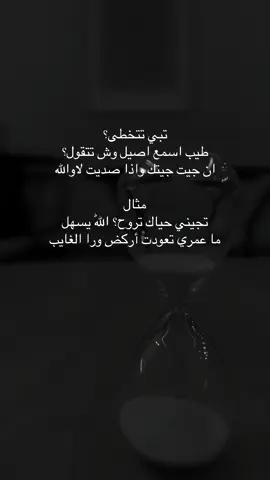 #اصيل_هميم #اغاني #موسيقى #اغنية #تخطي 