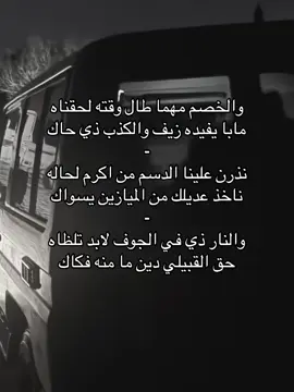 - حق القبيلي دين👌🏻 .           #عبيده         #مارب        #fyp 